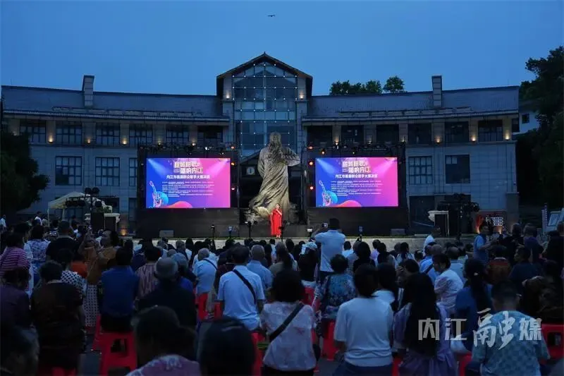 以歌传递乡情!内江首届群众歌手大赛圆满落幕
