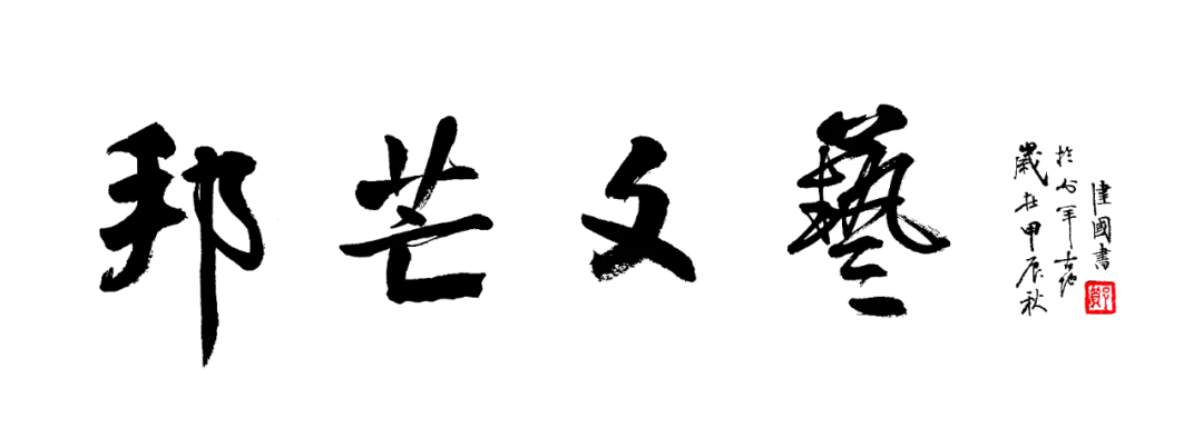 旧地重游 岁月如歌(散文)
