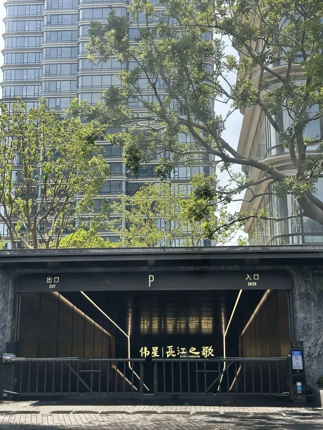 伟星长江之歌——怡口净水设备的维护和使用说明