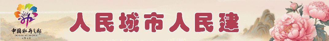 文明乡风 | 巨野县:党建歌曲《和美乡土》唱响田桥学区中小学