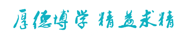 循环播放!这首原创歌曲,送给每一位奔赴前路的西医人!