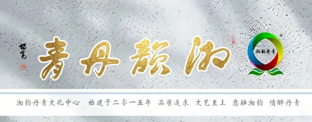 艺评丨陈彪:以乐为媒,颂德星城——歌曲《德耀星城》的城市精神表达