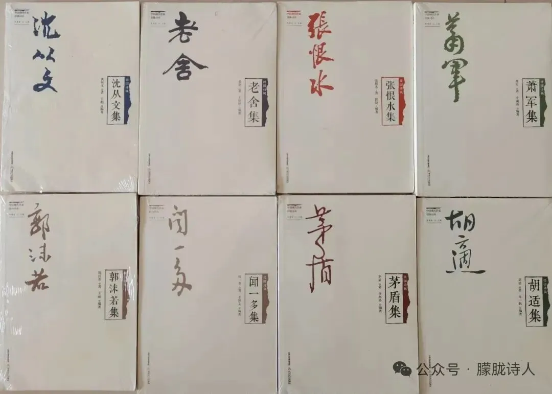 胡适与80年代通俗歌曲的关系