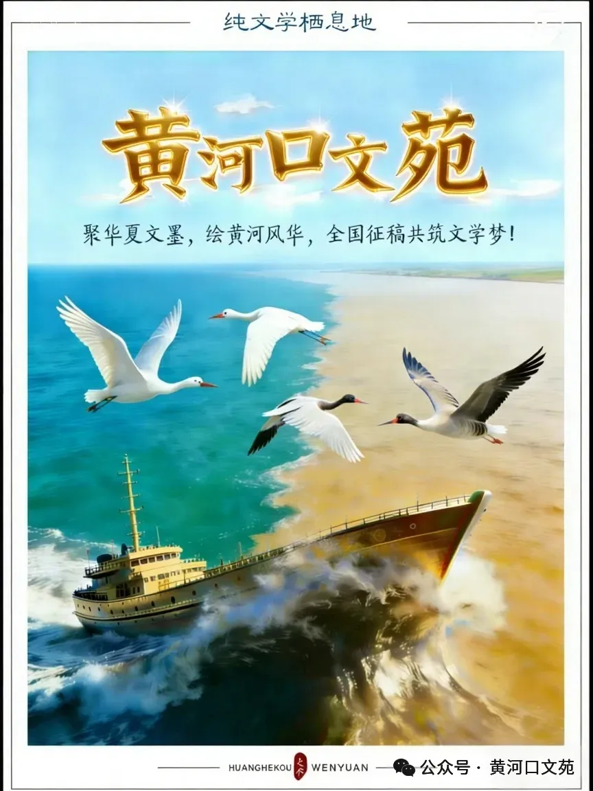 薛君泰|十里桃溪幸福歌