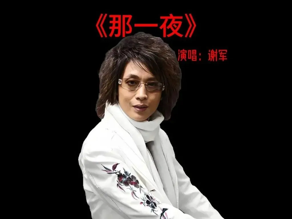 小心!这些歌曲表面三观极正,骨子里三观极歪,别被误导了