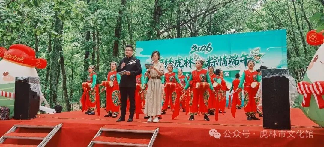 【文明实践 四季如歌】虎林市文化馆文化馆活动第59期|虎林市文化馆“锦绣虎林 粽情端午”群众文化活动圆满落幕!