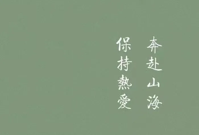 好好背方歌138 | 安宫牛黄丸