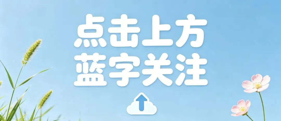 经典歌曲《姑娘我爱你》旋律一响起,那些年的心动瞬间全回来了.唱的不只是爱慕,是旧时光里那个敢爱敢说、简单纯粹的自己.