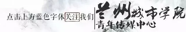 毕业季 | 我们的歌(三)