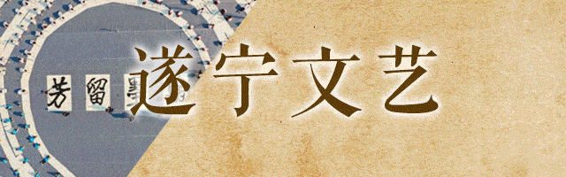 文艺作品 | 原创歌曲《爱上夏荷》正式发布