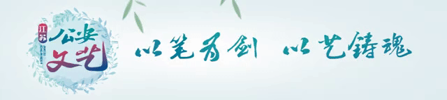 警歌嘹亮丨最后一次爱的人