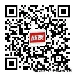 属于越战老兵的歌《参战老兵之歌》人民的英雄不朽!