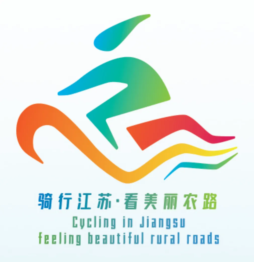 “宜路陶醉”——看美丽农路,听主题歌曲!