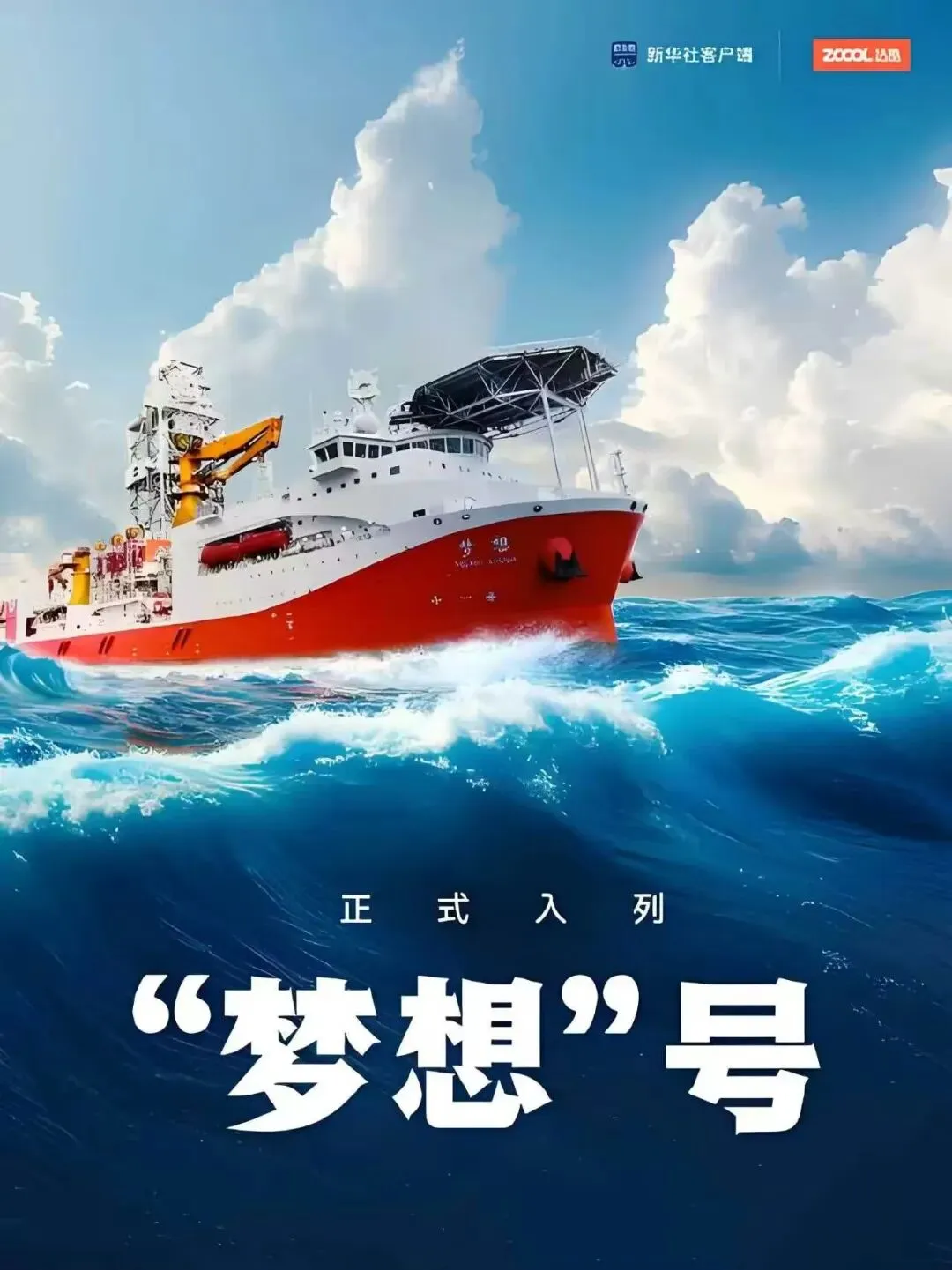 赵明:复兴路上心中的歌(歌词)|| 宁古塔作家