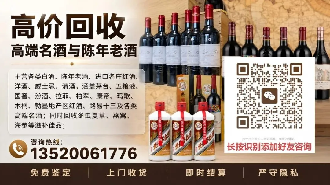 上海回收圣维旺红酒玛歌红酒不坑不骗十五年名酒回收经验各区上门节假日不休联系电话