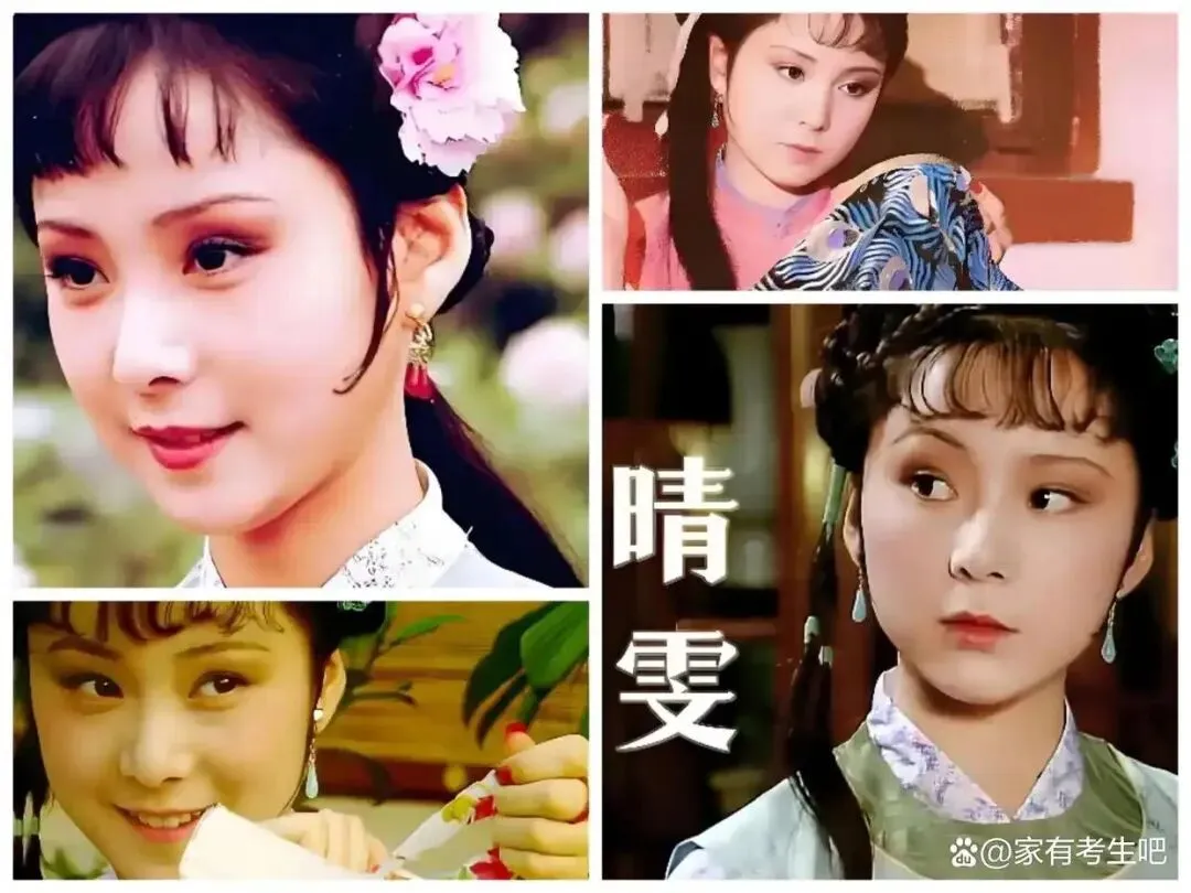 87版电视连续剧《红楼梦》中的13首歌曲
