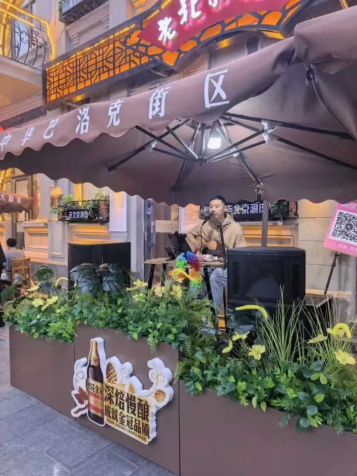 【情怀老道外 地道哈尔滨】飘雪、老歌、非洲鼓……中华巴洛克街区假日“氛围感”拉满