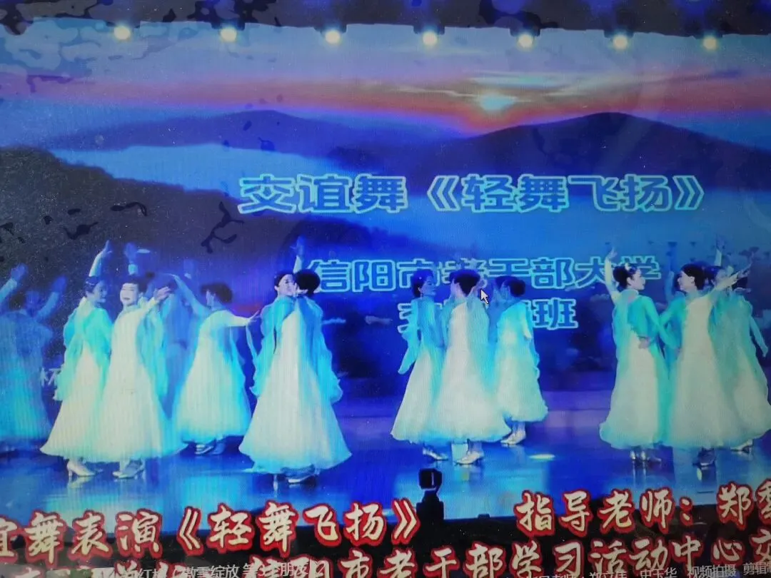 轻歌曼舞启文思