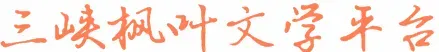 歌曲《愿》作词:追梦 AI音乐编制:枫叶 演唱:零距离组合