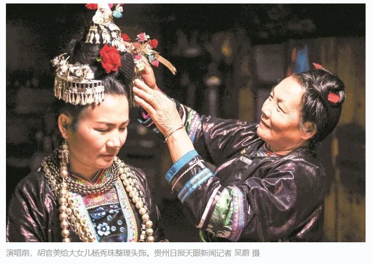 会唱300首侗歌 教了1000多个徒弟歌师妈妈和她的领唱女儿