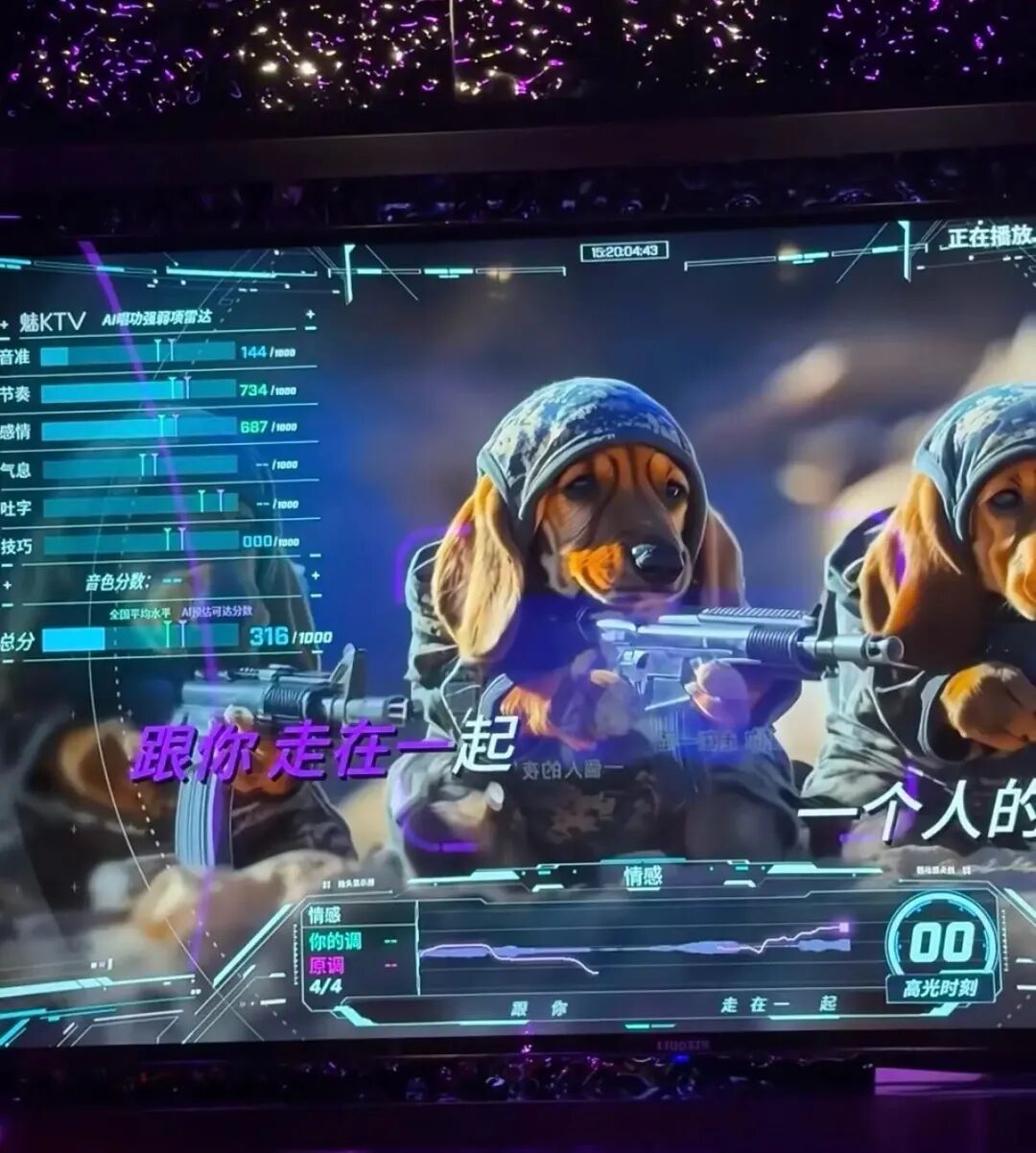 KTV被AI视频“入侵”,画面与歌曲毫无关系,律师:涉嫌侵权