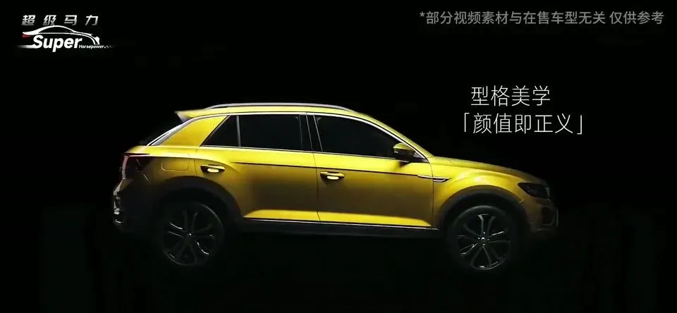 大众探歌怎么样?一台不到13万的合资SUV,奶爸也能放心买!