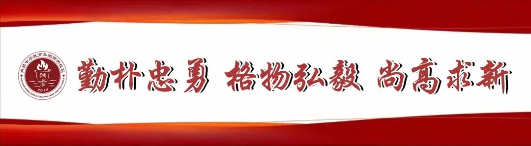 以美育人,以歌润心——我校合唱团亮相市级音乐盛会