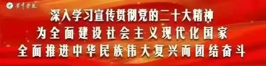 菁菁晋园|把歌藏在照片里