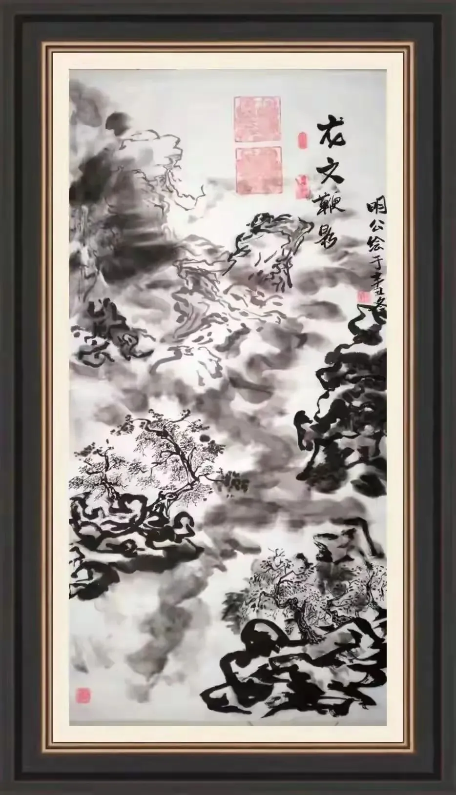 《龙文鞭影》卷三 五歌 奕世貂珥 闾里鸣珂