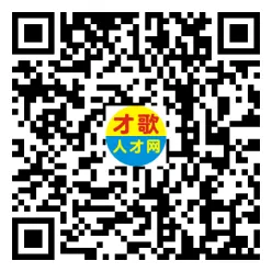 【才歌网】26年6月24日东阳山口招聘信息