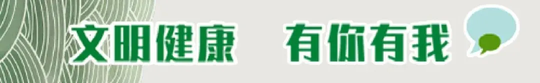 请投16号《爱在前方》!为清远反邪原创歌曲打call吧!