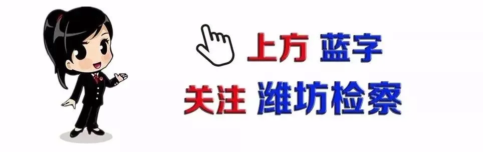 我市检察干警闪亮登场,原创歌曲《赠暖阳予你》唱响全省舞台!