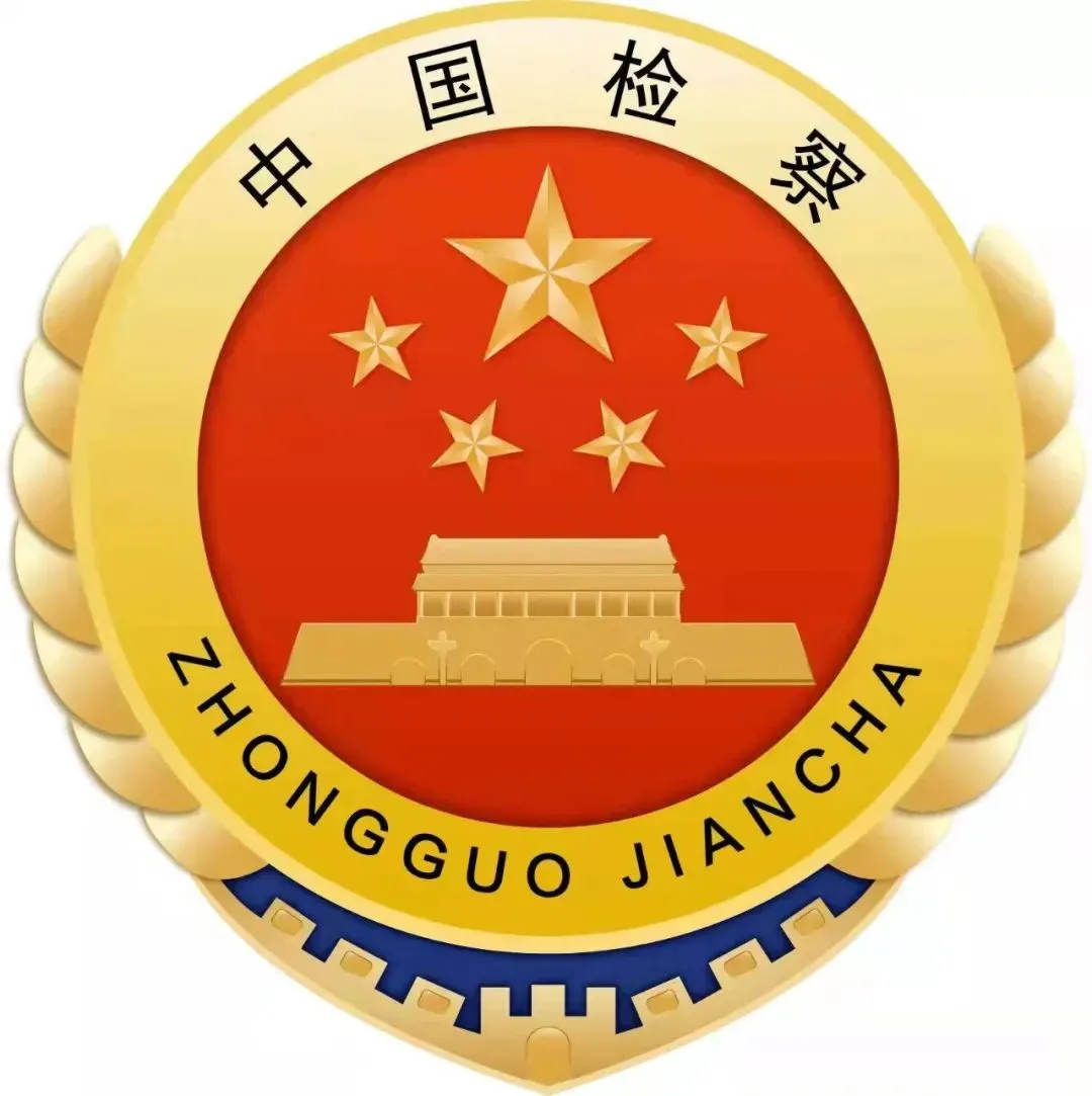 滨州市检察院选送的原创歌曲亮相全省政法机关原创歌曲展演活动