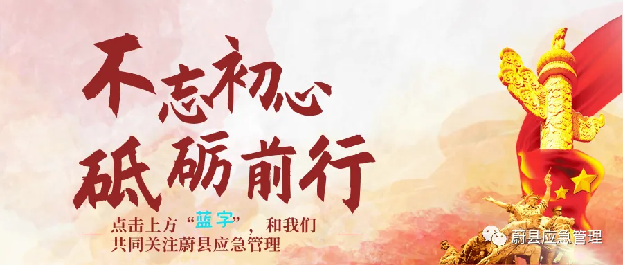 冬奥主题口号推广歌曲《一起向未来》易烊千玺MV全球首发!