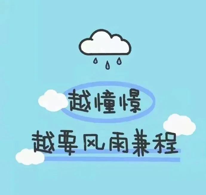好好背方歌137 | 黄连阿胶汤