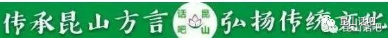 【台州话歌曲】《老太扁变蝴蝶》