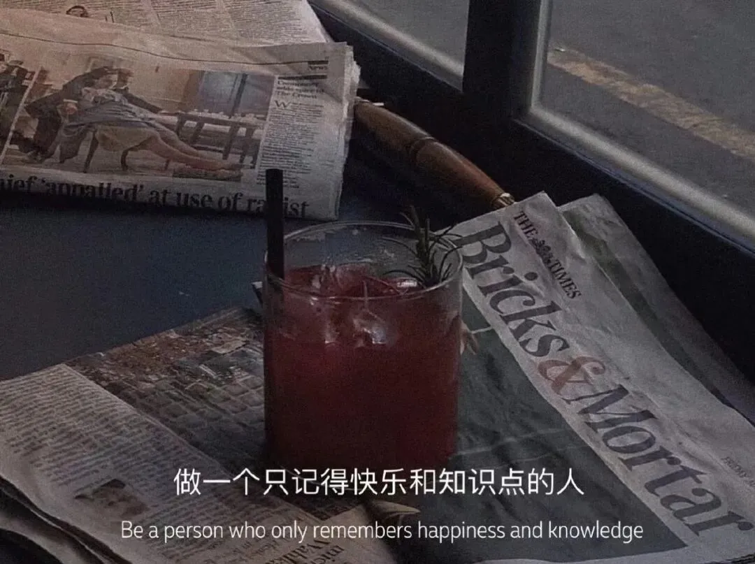 好好背方歌140 | 至宝丹