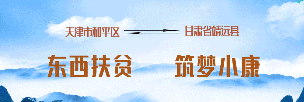靖远县举办大河长歌——黄河文化(靖远段)摄影展和第七届师生书画展、薛虎峻先生“沁古著影”作品展
