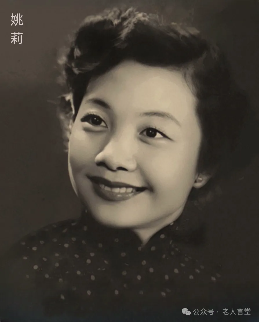 等待(姚莉)「民国歌曲」
