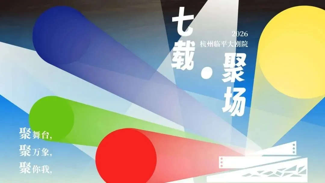 原来她的歌你都听过,乃万NINEONE全国巡演来杭州了!