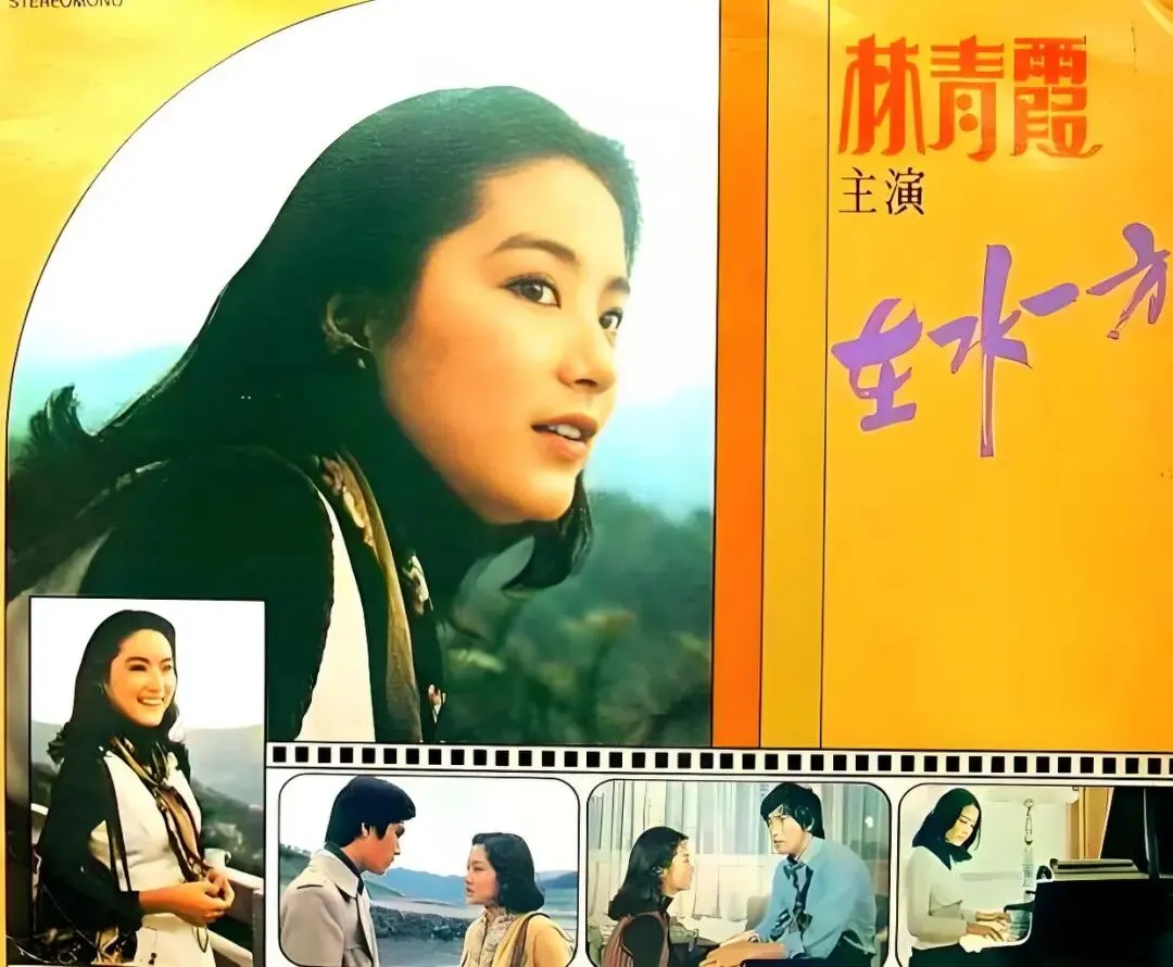 经典影视歌曲:《在水一方》