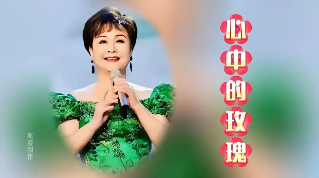 影视歌曲|《心中的玫瑰》,珍惜岁月,向我们的青春致敬
