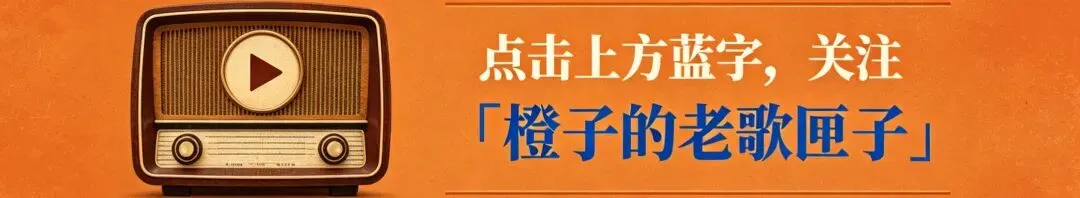 经典老歌—《最浪漫的事》
