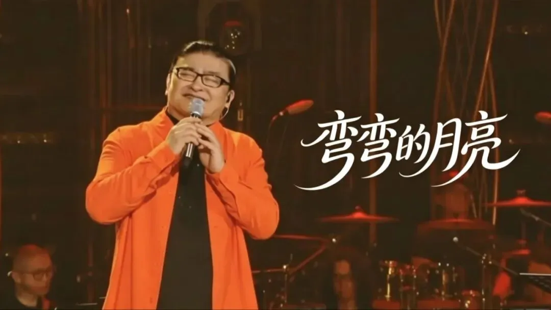 《弯弯的月亮》刘欢--歌曲推荐