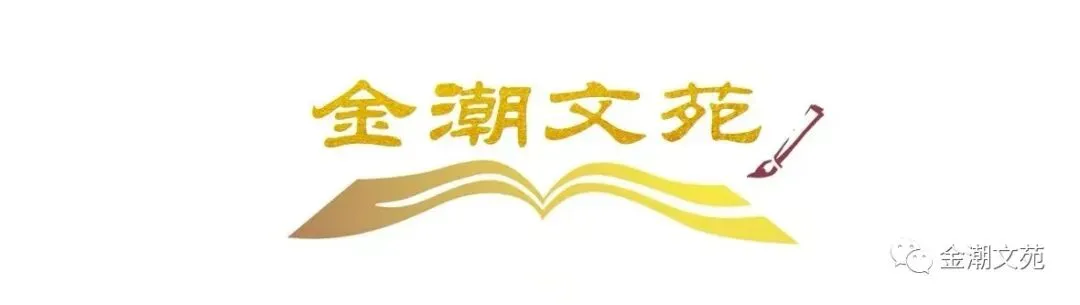 曹烨:水调歌头·百五华诞咏怀两首