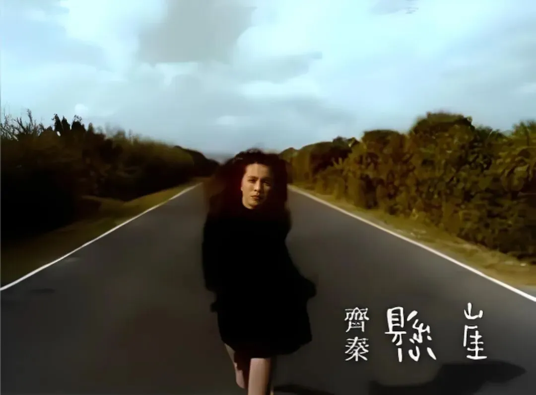 老哥听老歌212—齐秦精选集
