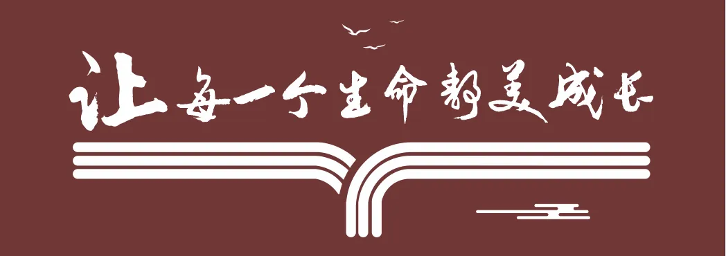 【毕业季】六载韶华如歌 携手奔赴星河——通川区文华街小学校2020级3班毕业生青春纪念册