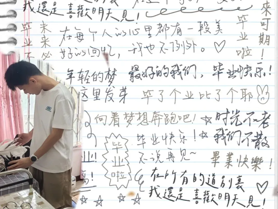 毕业.唱首歌吧