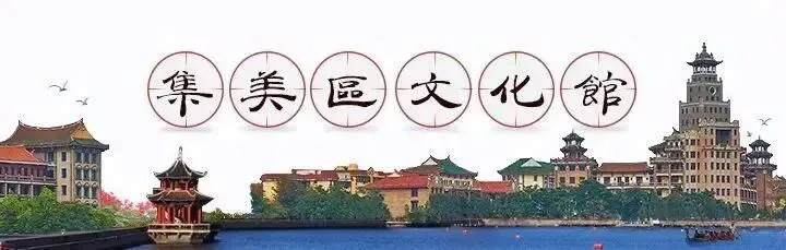 原创歌曲欣赏《厦门是座美丽之城》