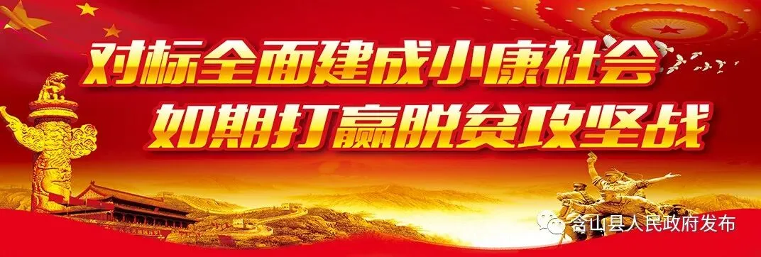 国家扶贫日|马鞍山原创歌曲:《这条路越走越宽阔》